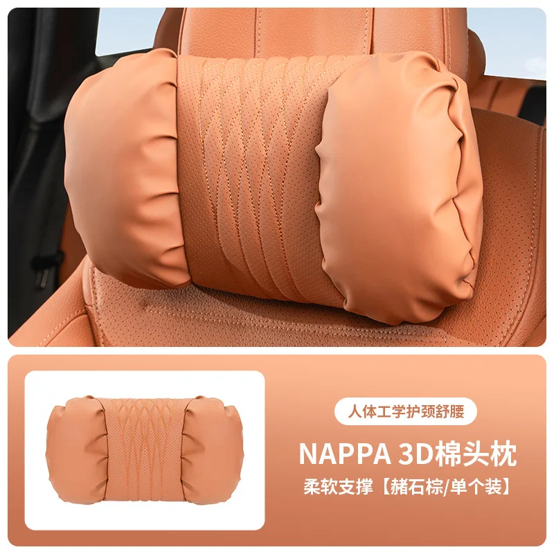 Brown Headrest