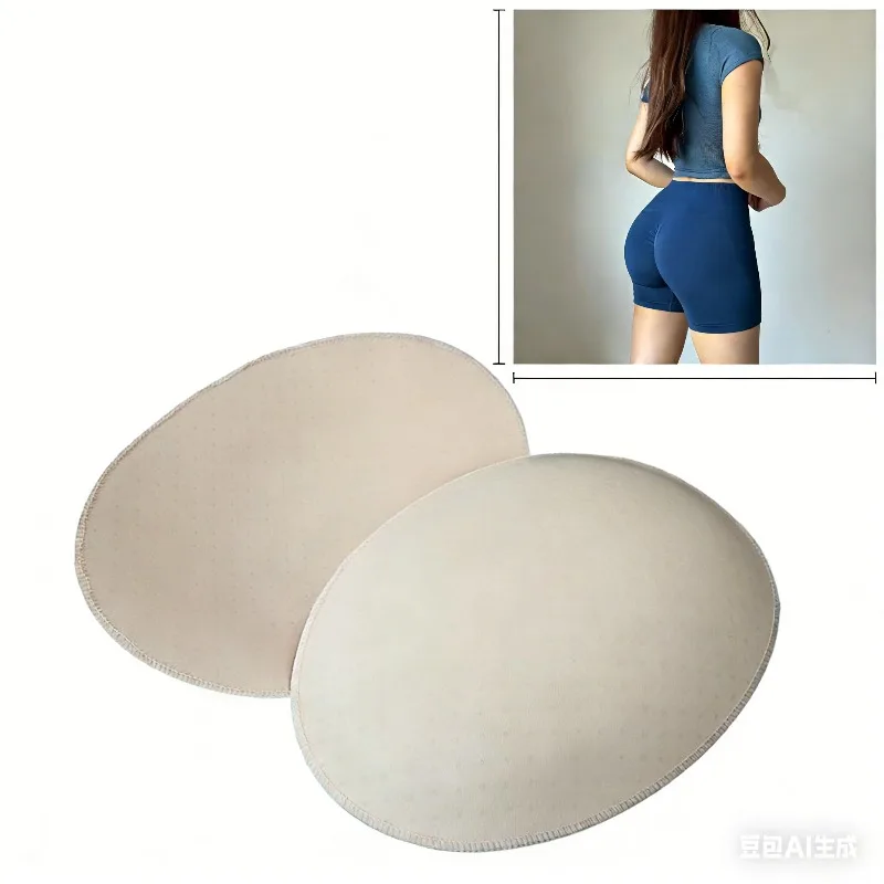 2ペアオーバルヒップパッドスポンジ厚めフェイクバットリフトセクシーヒップボディシェーピングお尻パッド