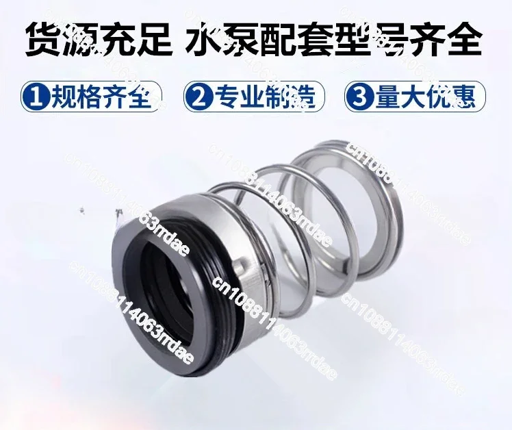 Alloy Mechanical Seal 108 Mechanical for Water Pump Pipeline Pump Centrifugal Seal Water