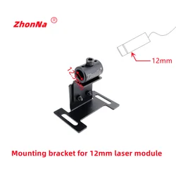 12mm Wood Machine Laser Line Locator Mount Metal Bracket For DIY Positioner Holde Rotary Axis 12mm16mm20mm25mm  Module  Optional