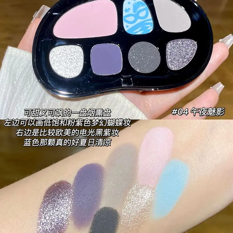 CHIOTURE 7 Colors Eyeshadow Palette Long Lasting and Easy To Apply Matte Shimmer Glitter Eyes Blush Highlighter Paleta De Sombra