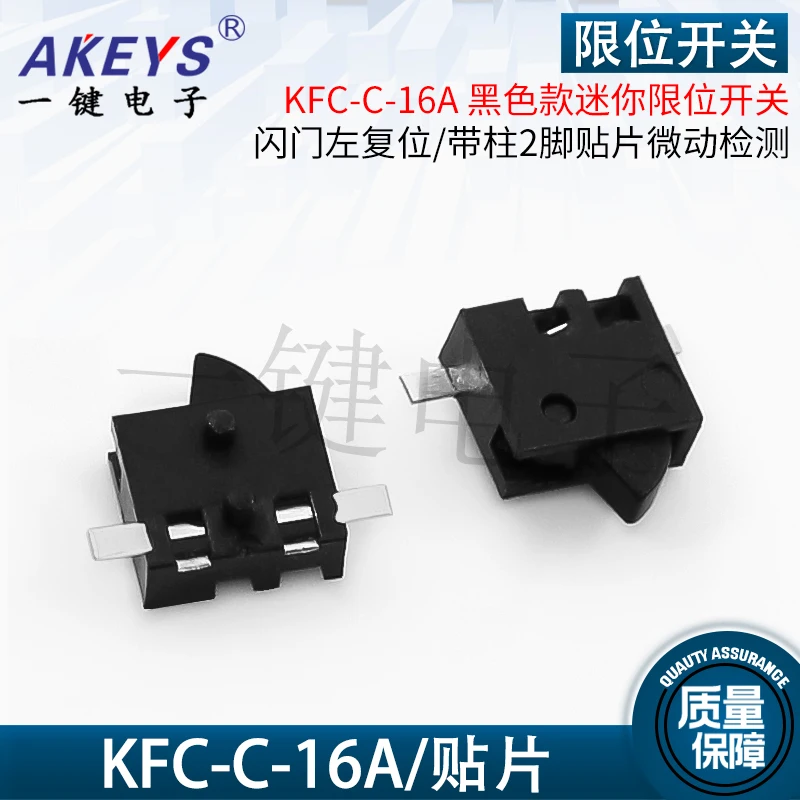 10Pcs KFC-C-16A Mini Limit Switch Flash Door Left Reset 2-Pin Patch Micro Motion Detection Switch Fit for Learning Pen Part