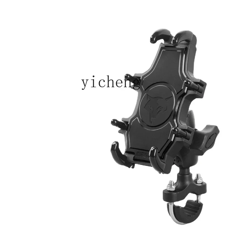 ZK Electric Car Mobile Phone Bracket Shock Absorption Anti-Shake Rechargeable Take-out Riding Navigation Holder