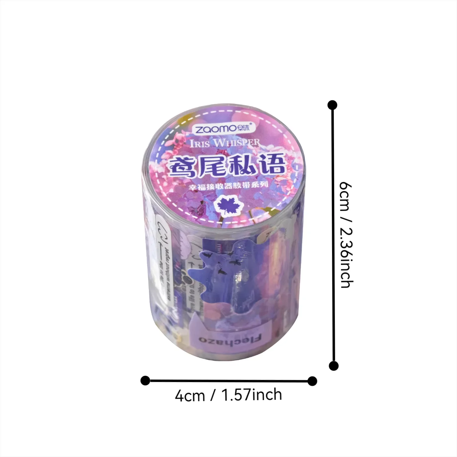 Die-Cut Tape Happiness Receiver Series Ins Handbook DIY Goo Card Decorative Material Decorative Stickers