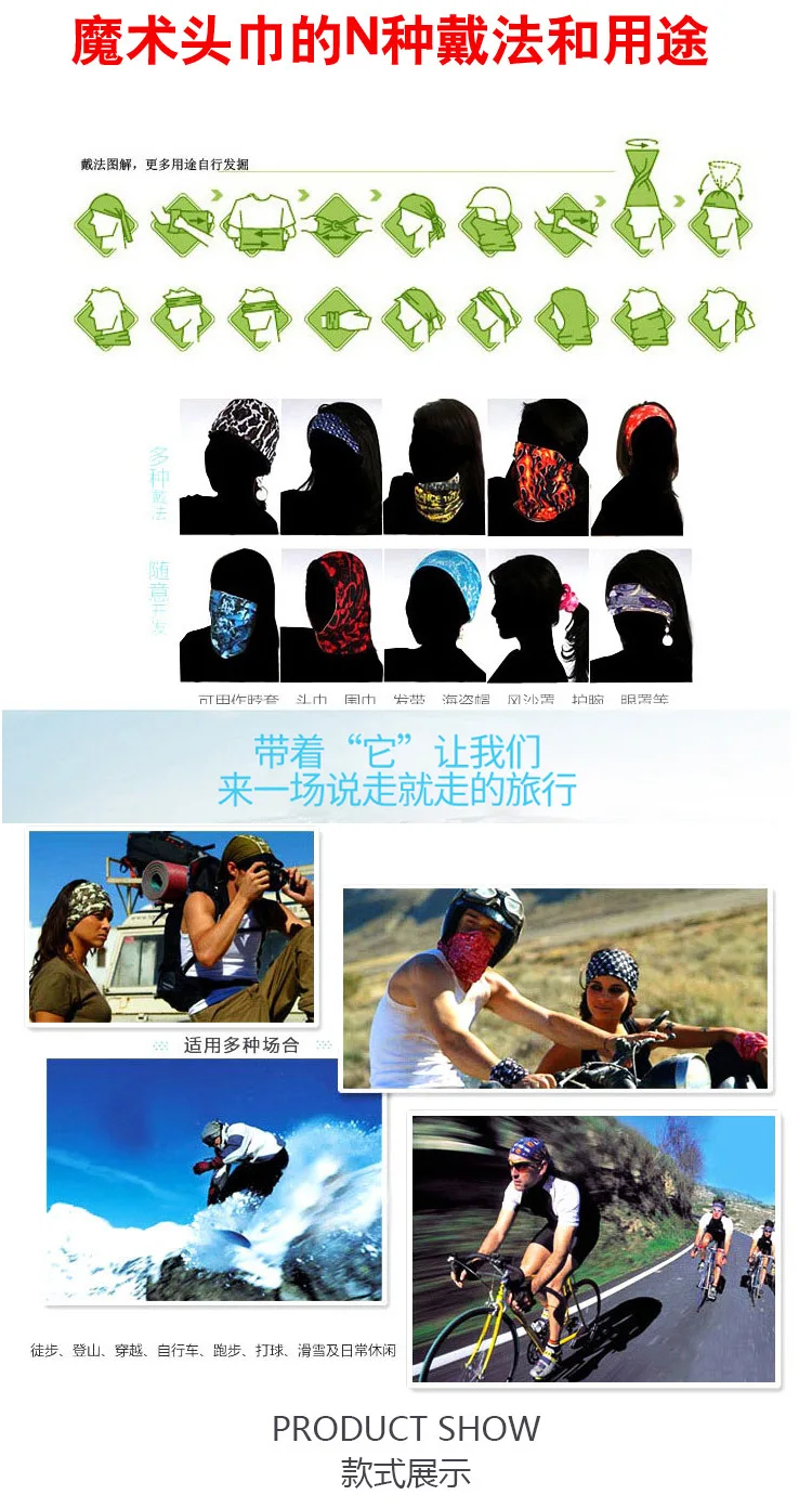 Thumbnail 2 - #75 Latest Bandanas Offers