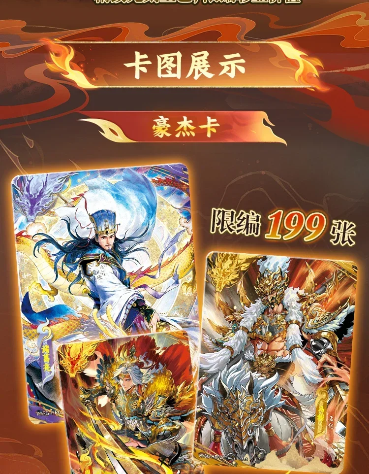 KAYOU Three Kingdoms Card Burning Red Cliff Heroes Shining Card Genuine Collection Card Toys Gifts