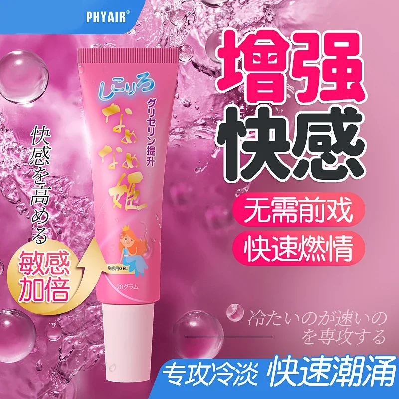 

Powerful Orgasm Stimulant Increases Female Libido Pheromone Gel Vaginal Contraction Lubricant Moisturizing Aphrodisiac