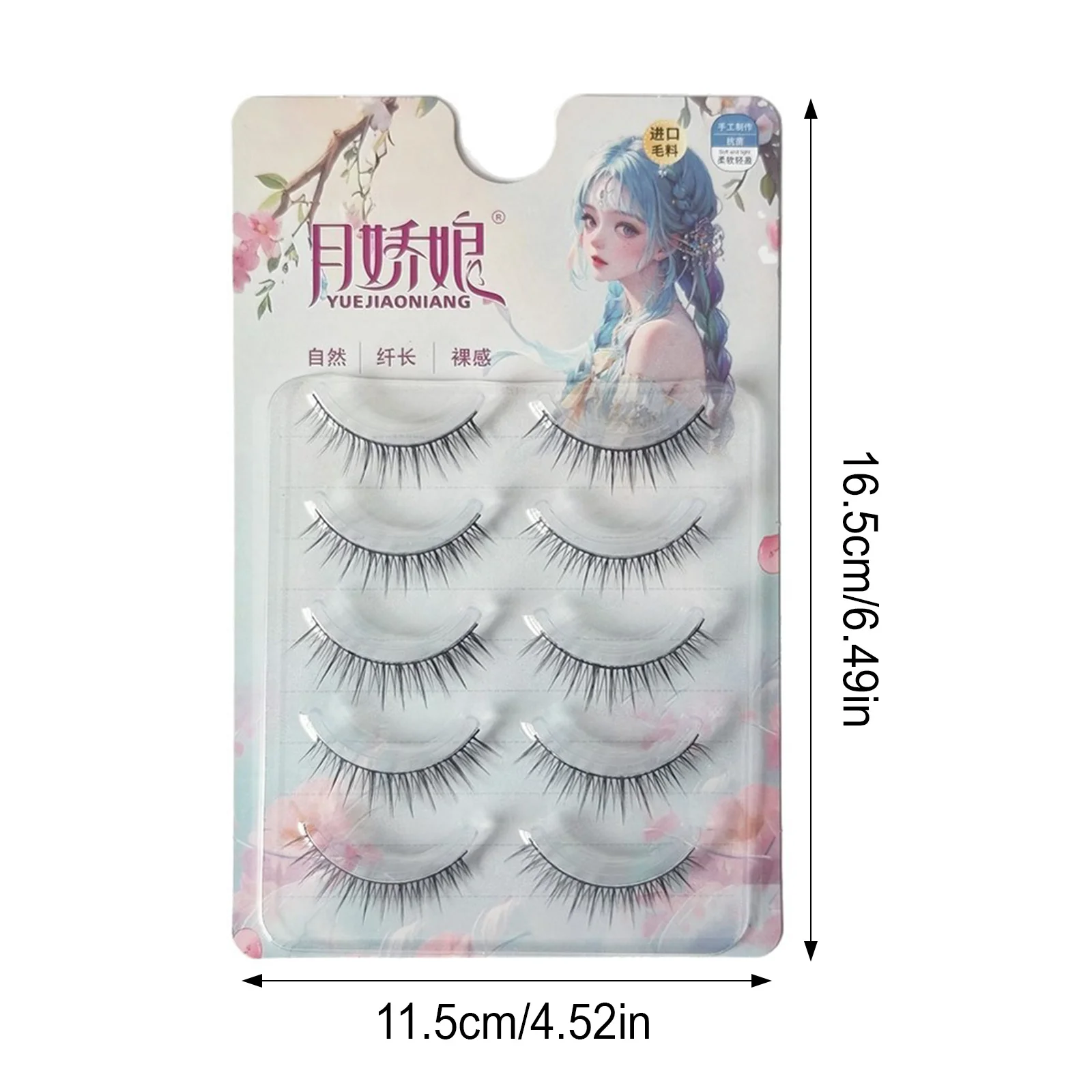 Korean Style strips False Eyelashes With Black Band Natural Full Look Small Eyes Daily eyelash For Makeup