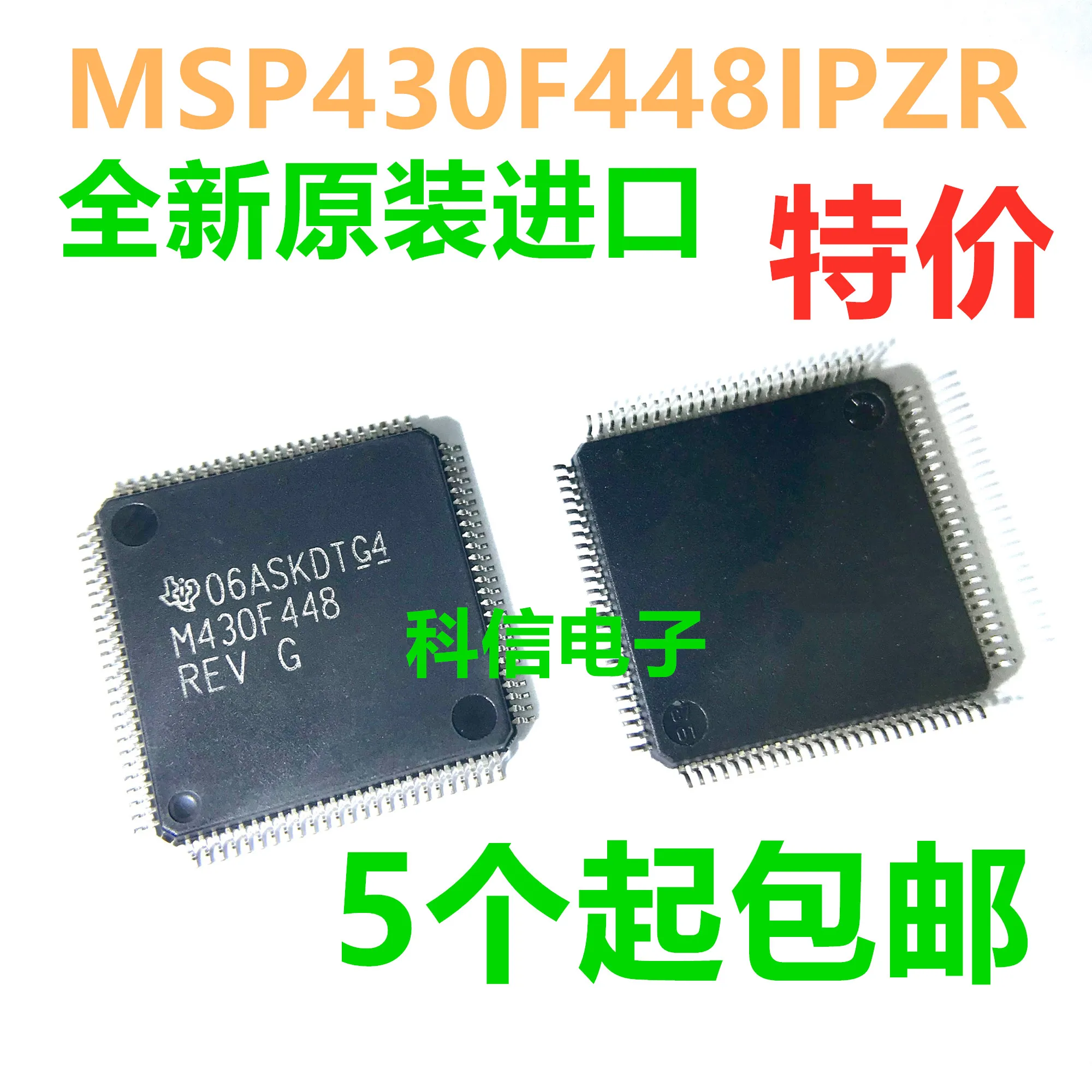 

M430F448 MSP430F448IPZR оригинал, в наличии. Power IC