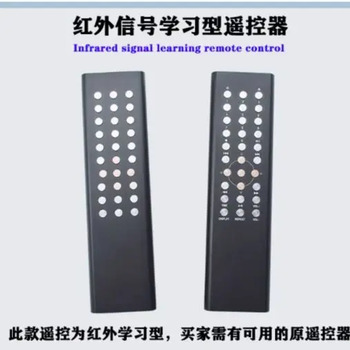 

Learning type universal audio system aluminum alloy remote control CD preamplifier volume infrared learning type universal