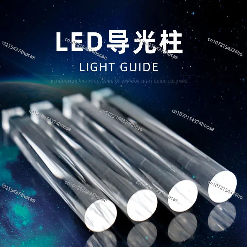 Prism Custom Optical Glass Hexagonal Prism Four Prism, Processed Quartz Rod Mirror Light Guide Column