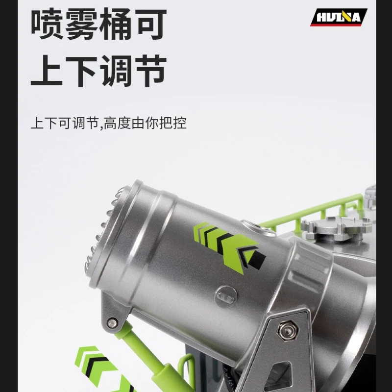 후이나 신형 2.4G 무선 조종 시뮬레이션 위생 트럭 스프링클러 트럭 9채널 대포 안개 트럭 모델 어린이 장난감 선물