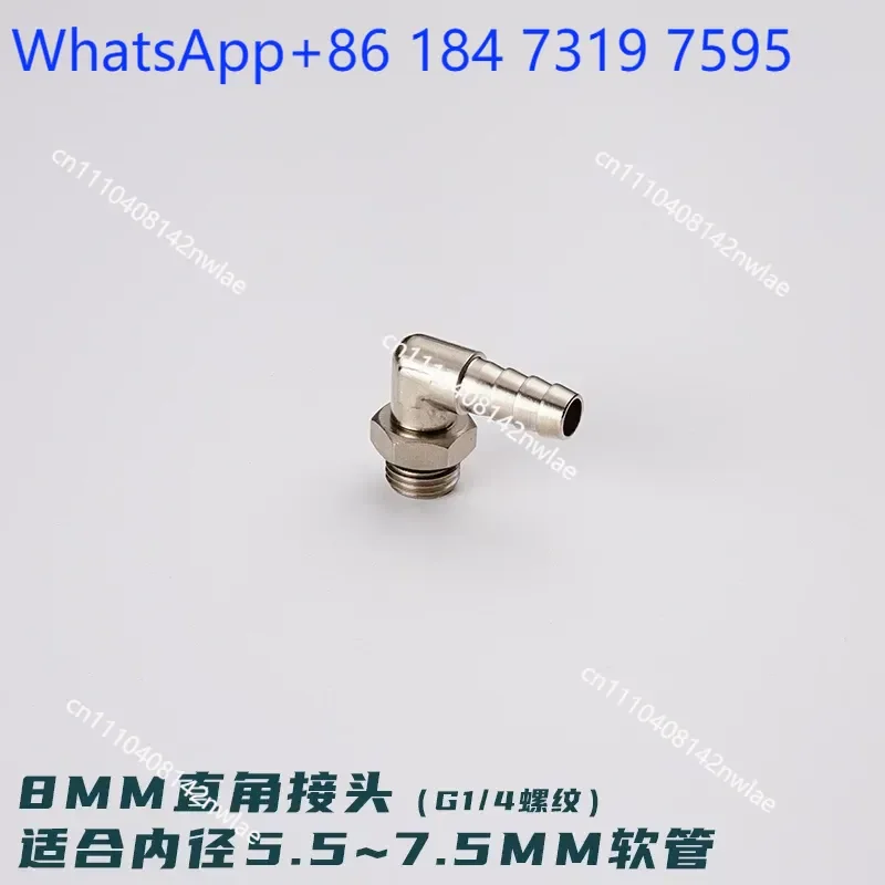 10 pcs 90 Degree Rotatable Elbow Joint Pure Copper Electroplated Leak Proof Seal Water Oil Cooling Pagoda Head Fitting