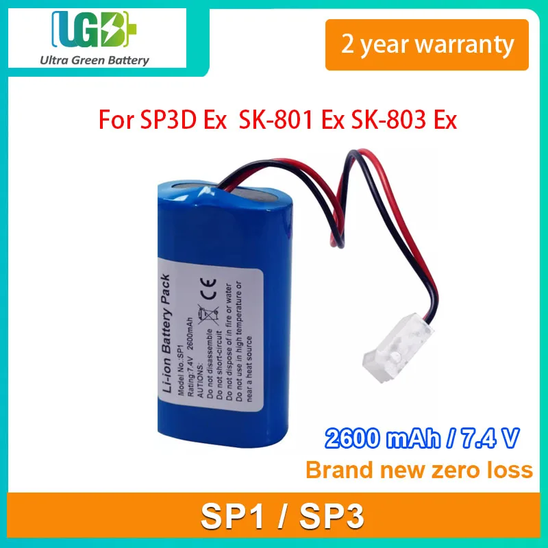 

UGB Новый аккумулятор для Mindray SP1 SP3D Ex SK-801 Ex VP3 SP3 SK-803 Аккумулятор 7,4 V 2600mAh