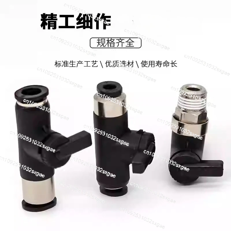 Precision ball valve single handle manual valve J-XYK01-D4 J-XYK06 XYK11 XYK51 -D6