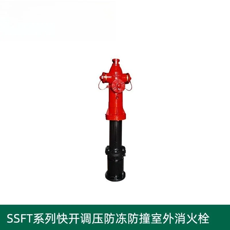 Quick-opening pressure regulating antifreeze and anti-collision fire outdoor fire hydrant