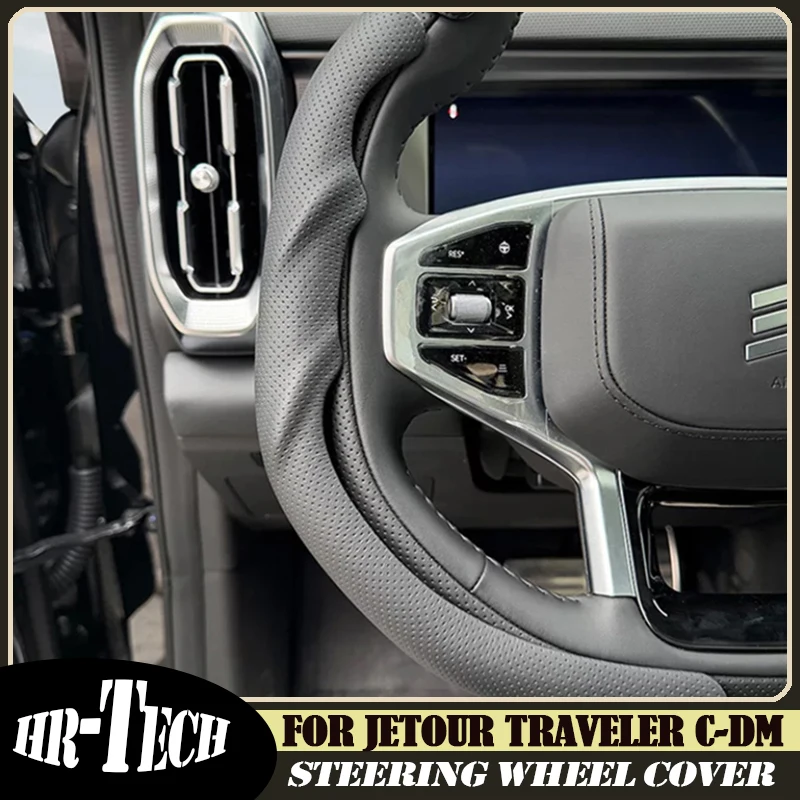 

Универсальный чехол на руль для Jetour T2 C-DM 2023-2026, модифицированный, трехсекционный