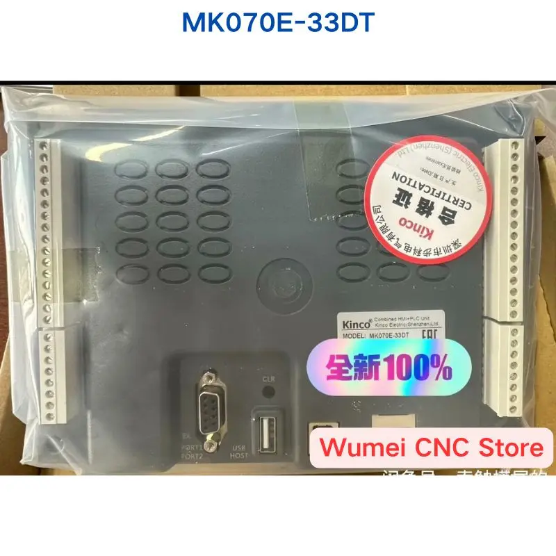 

Совершенно новый оригинальный сенсорный экран MK070E-33DT