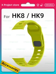 For HK8 PRO MAX Smart Watch HK9 PRO PLUS HK9 ULTRA GEN 2 ONE Smartwatch Silicone Strap Sport Band Fitness Bracelet Accessories