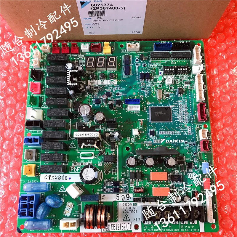 Daikin accessories EB12182 new original main board RUX YQ 12 - 14-16-18 AB computer board EB14059-1