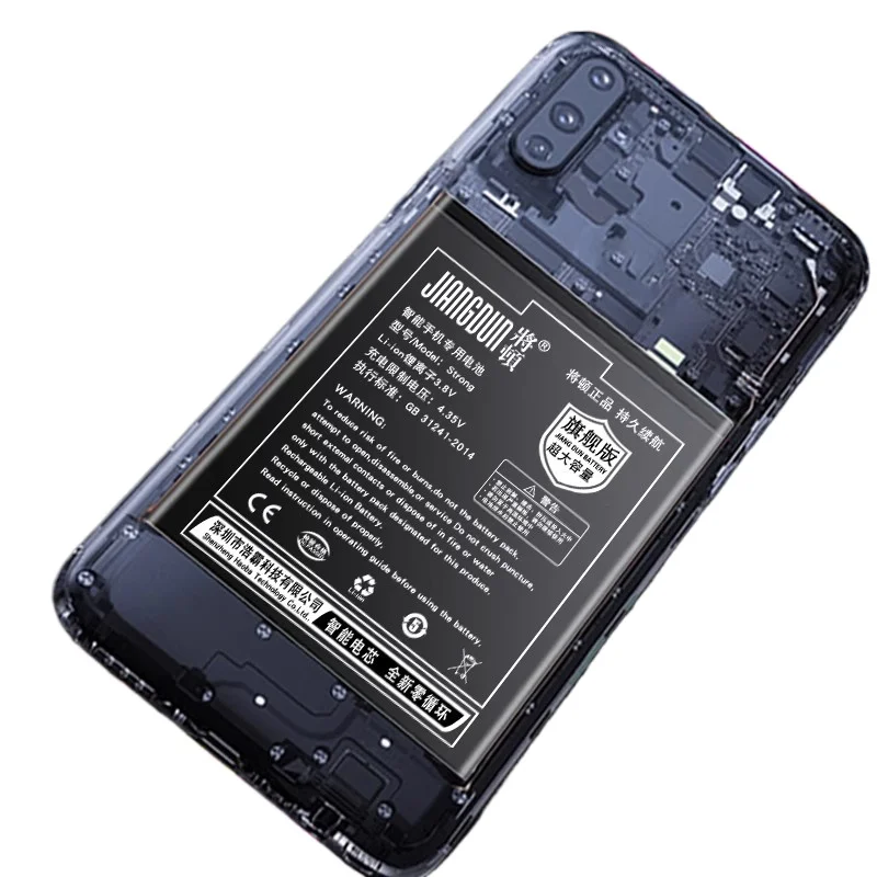 New 5300mAh High Capacity BP51 Replacement Battery for Xiaomi Mi 14 Ultra with Built-in Modified Cell Enhance 90W Fast Charging