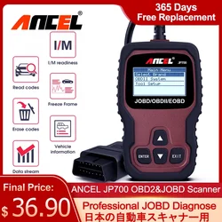 ANCEL JP700 OBD2/JOBD skaner pełna OBD2/EOBD narzędzia diagnostyczne motoryzacyjny profesjonalny czytnik kodów sprawdź silnik pk ELM327