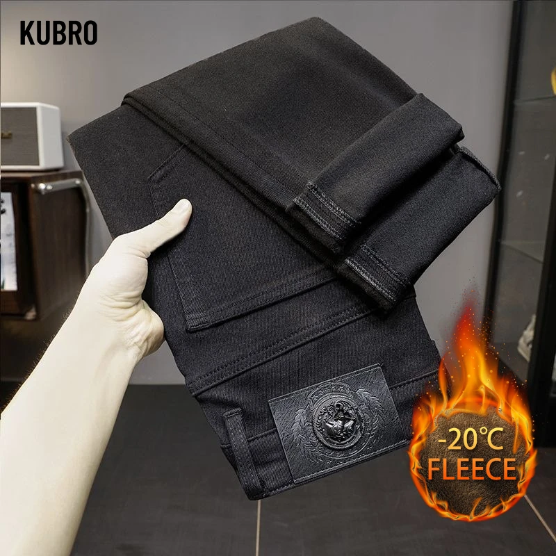 Новейшие черные эластичные узкие прямые повседневные и удобные мужские джинсы в корейском стиле - модные и модные мужские джинсы.