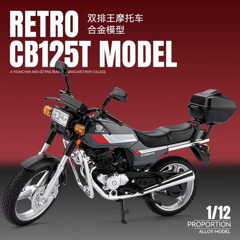 

1:12 CB125T Alloy Motorcycle Model Toy Sound Light Effects Vintage Style Sentimental Replica Men's Commemorative Gift