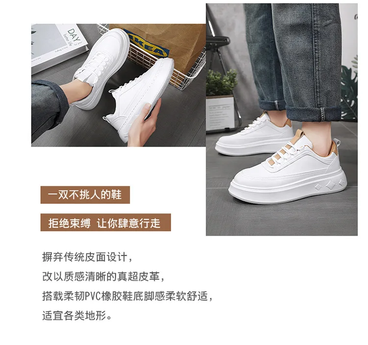 Lässige Sneaker 2026: Vielseitige Low-Top Herren-Sneaker, Bequeme und Trendige Outdoor-Laufschuhe mit Dicker Sohle – Detail 4
