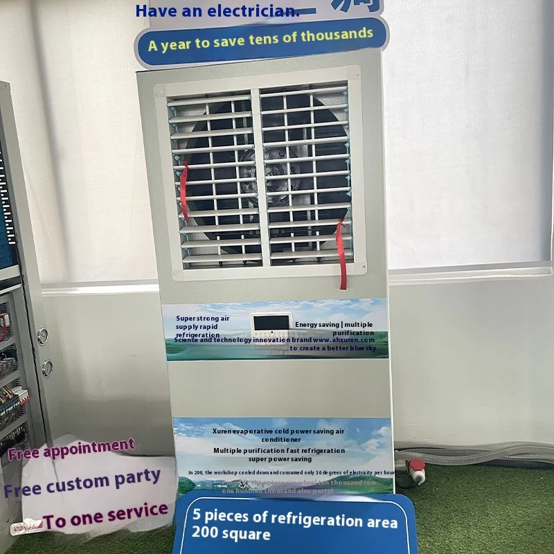 Industrial Portable Evaporative Air Cooler VRF AC with R134a Refrigerant Explosion-proof Motor Cooling & Heating Function