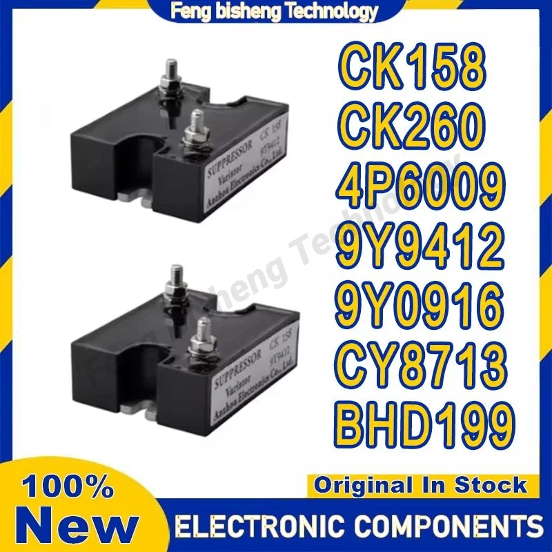 CK260 CK158 CY8713 4P6009 9Y9412 9Y0916 BHD199 Pressure sensitive module