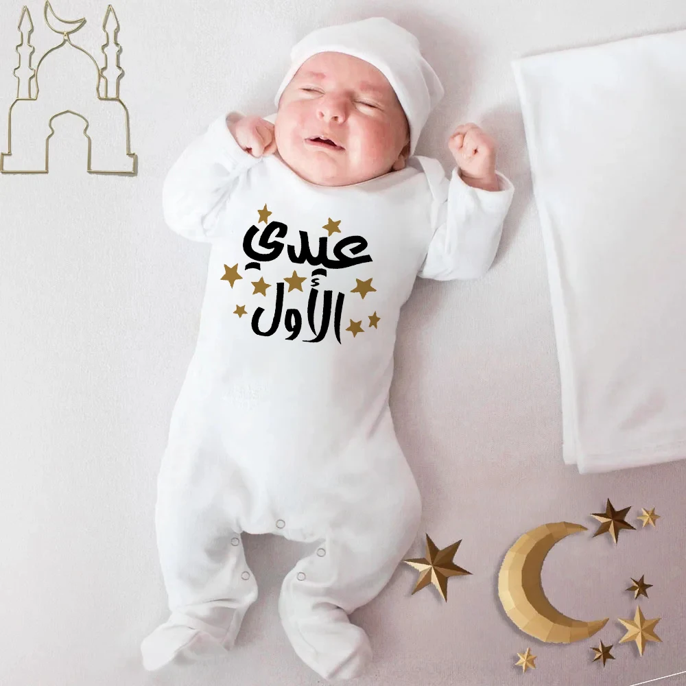 My First Eid/Ramadan Print Baby Sleepsuit Newborn Bodysuit Infant Long Sleeve Romper Ramadan Islamic Muslim Baby Keepsake Outfit