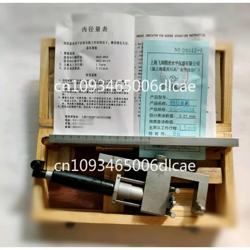 Boring machine inner diameter gauge, inner diameter gauge, with extended ruler rod