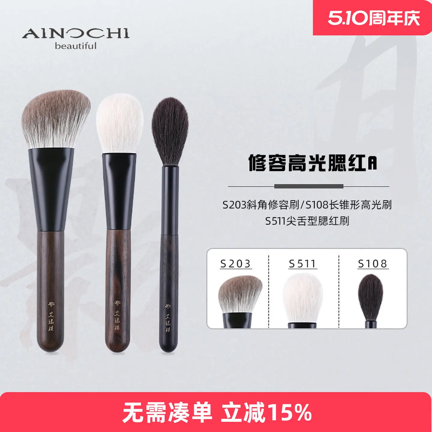 

ENERGY/Ainoki Makeup Moon Shadow Contouring Highlighter Blush A Combination Snow Fox Contour Wool