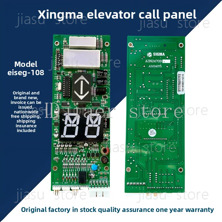 Elevator call out display panel EISEG-108 REV5.0 A3N24709 EISEG-106