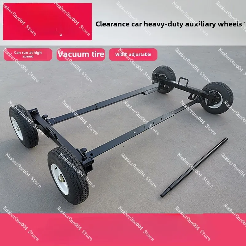 A-type Auxiliary Wheel, Heavy-duty High-speed Wheel Pickup Trailer Auxiliary Large Wheel Car Rear Wheel Obstacle Clearance