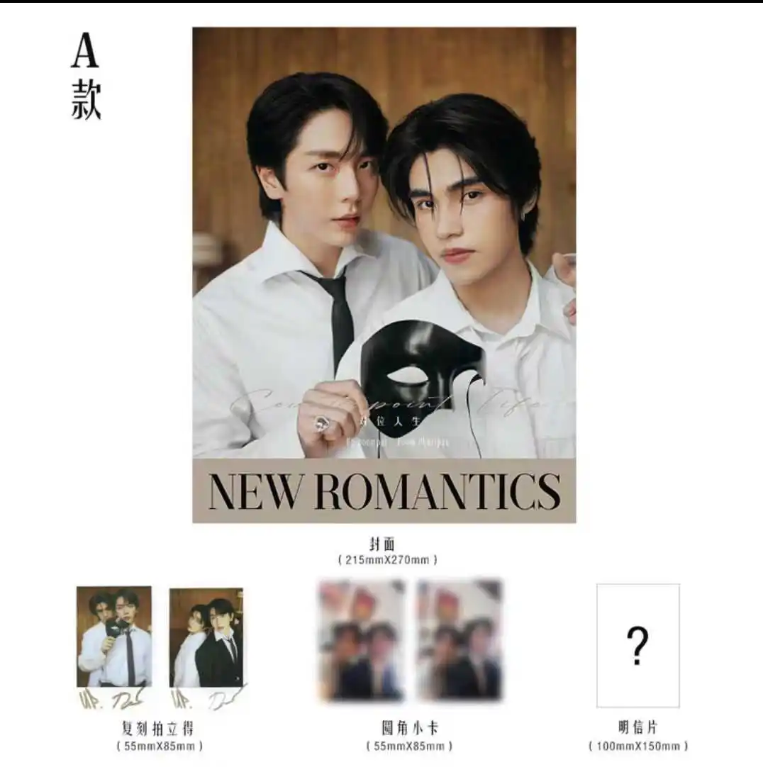 2024 New Magazine New Romantics UP/POOM My Stand-in/Professional Body China Album Magazines Magazine+card +poster