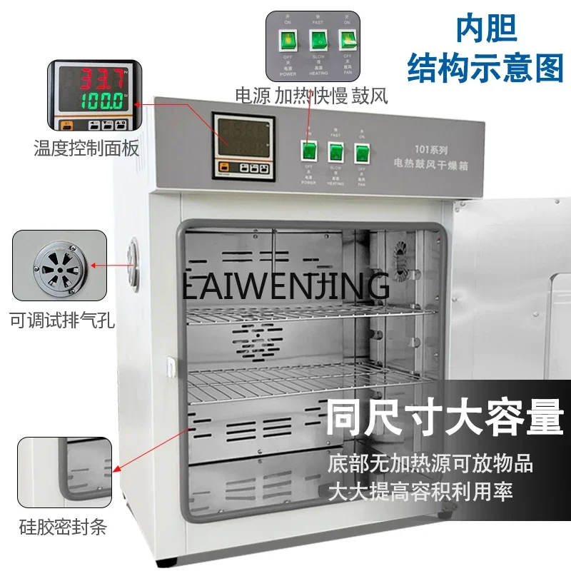 LYN electric constant temperature blast drying oven high temperature heating small industrial oven