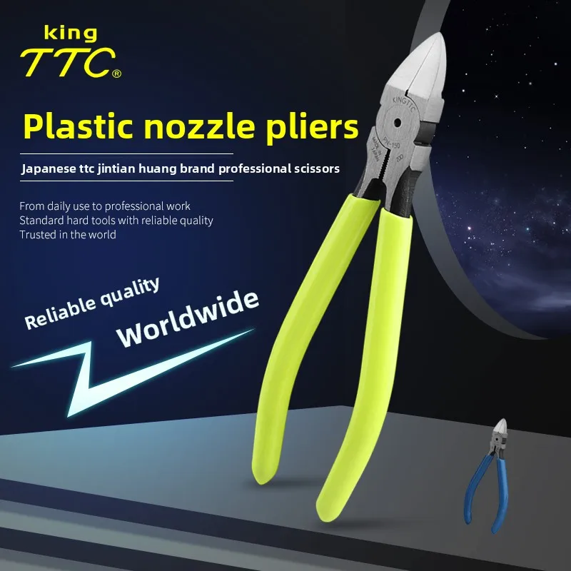 TTC KING 6 بوصة PN-150 كماشة القطع القطرية أدوات القطع للنموذج للبلاستيك مثالية لصنع النماذج بدقة عالية #1