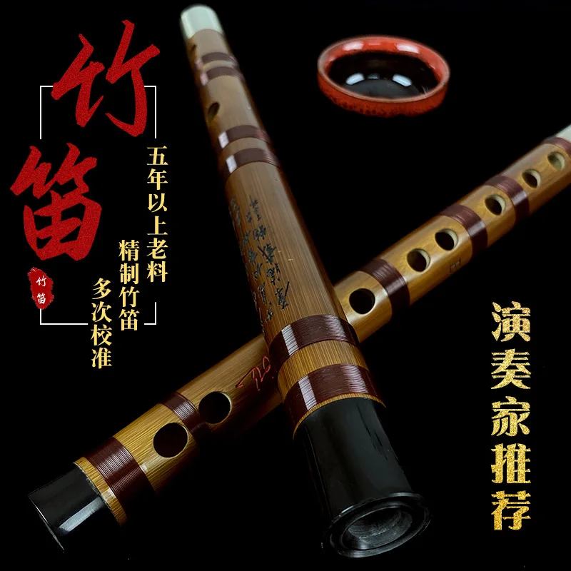 Bamboo Flute, Professional Tuning, Mid-Range, 1 Piece, Artist Recommended, Accurate Sound, Chinese Musical Instrument