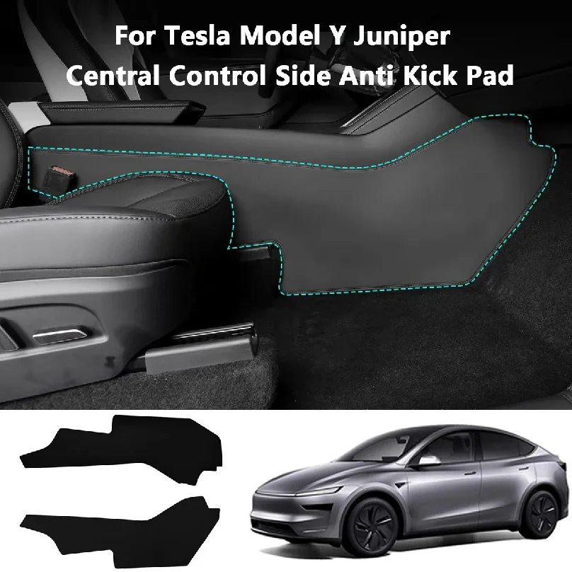 

Для Tesla Model Y Juniper 2025-2026: Расширенная защитная накладка из кожи на центральную консоль от грязи и ударов, аксессуары