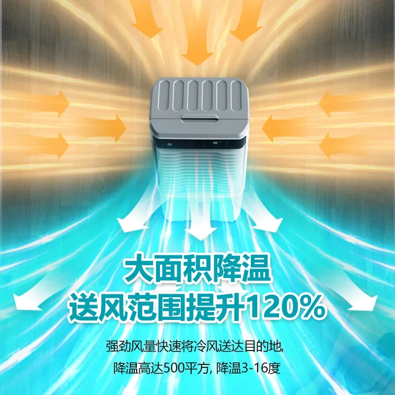 220V 가정용 휴대용 냉각팬 매우 조용한 산업용 물 에어컨