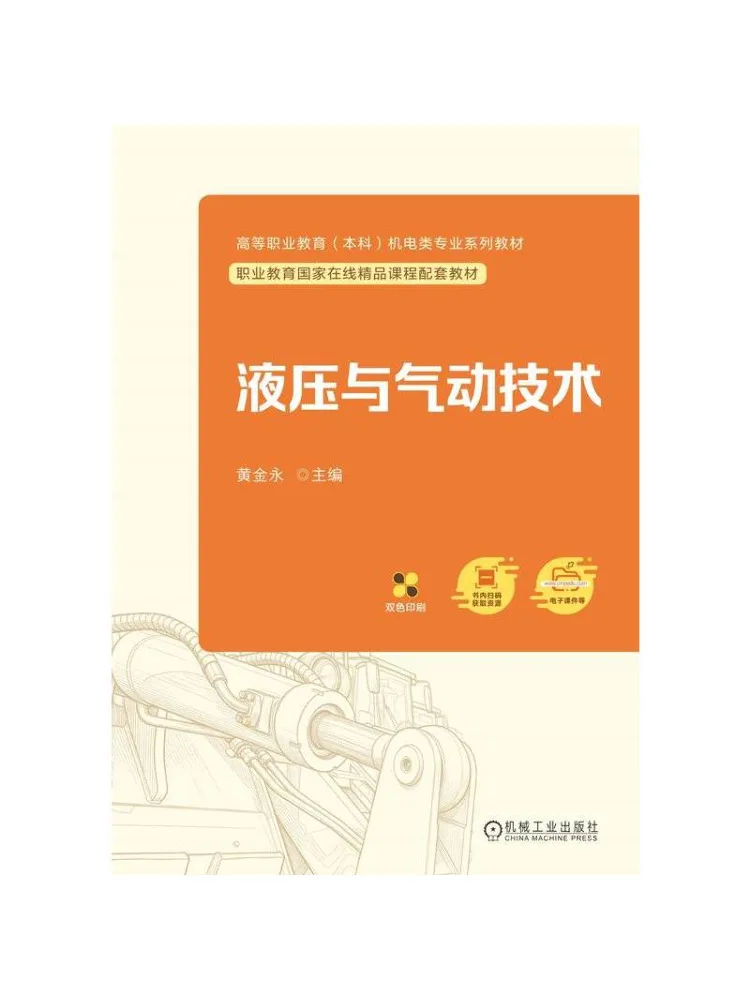 Book-Winshare Hydraulic and Pneumatic Technology