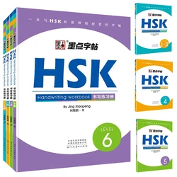 HSK-Handwriting Workbook, Aprendizagem de Caráter Chinês, Redação Copybook, Escrever Livro, 1 Livros, Nível 1-6