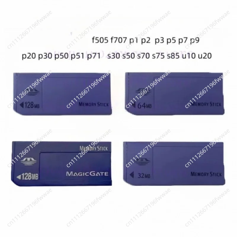 FOR Sony 128MB Memory Stick MS Card, Long MS, For Sony Camera Model