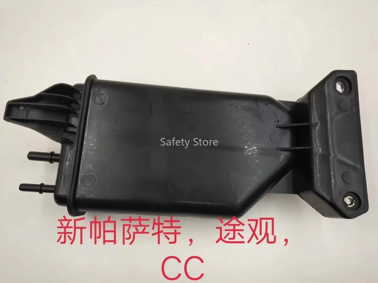 

Подходит для старого Volkswagen Tiguan, нового Passat, Maiteng b6b7 CC бака с активированным углем/бака с активированным углем.