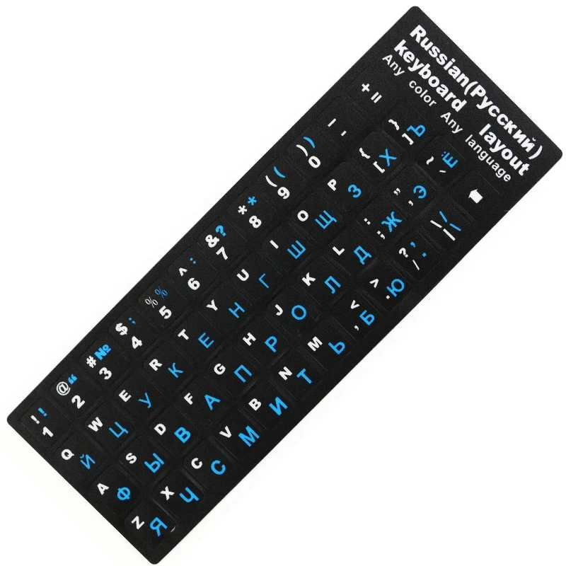 1-2pcs Russian Keyboard Stickers 10