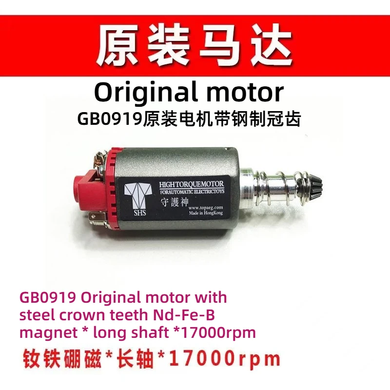 Hobby Model Mod 480 Carbon Brush DC Motor NdFeB Magnetic High-speed High Torque Short Long Shaft Motor