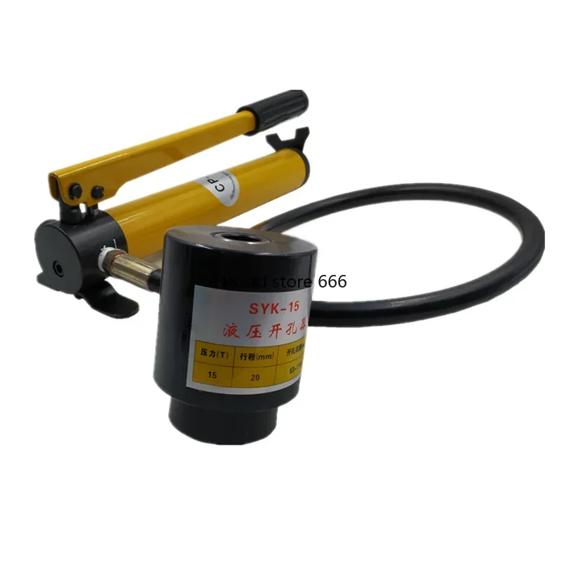 Distribution box cabinet stainless steel iron plate sink hydraulic hole opener