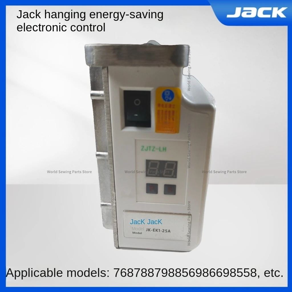 1PCS Original Lower Hanging Energy-Saving Electric Control Box 220v for Jack 804 805 788 8569 8669 Overlock Sewing Machine